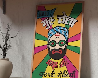 Guru Chela | Nostalgia | 90s Nostalgia | Digital Download