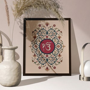 Ek onkar Motif Wall Art | Digital Download | Gurmukhi | Sikh Art Home Decor | Punjabi | Gifting | Home | Wall Print | Poster | Sikh Prayer