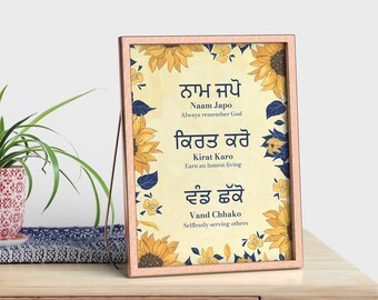 Naam Japo Gurmukhi Wall Print: Sikh Art Home Decor (Digital Download)