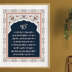 Ja Tu Mere Wal Hai | Digitaler Download | Sikh Kunst | Sikh Gebet | Ek Onkar | Wandkunst | Poster Sikh | Religiöse Wandkunst