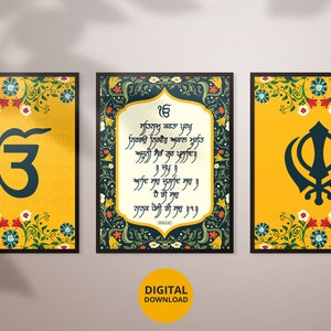 Sikh Art Print Set: Mool Mantar, Khanda, Ek Onkaar (Digital Download)