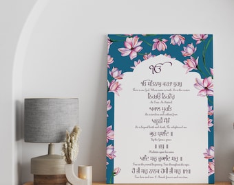 Mool Mantar Art Print: Sikh Prayer with English Translation (Digital Download)