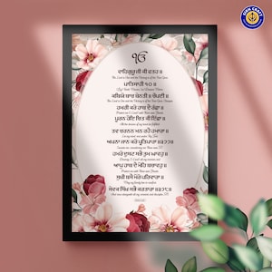 Chaupai Sahib with meaning | Digital Download | Gurmukhi | Sikh Art Home Decor | Punjabi | Gifting | Home | Wall Print | Sikh Prayer
