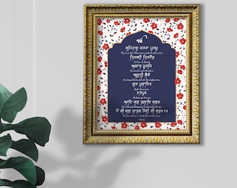 Impresión Mool Mantar: Gurmukhi, traducción al inglés, arte sikh (descarga digital)