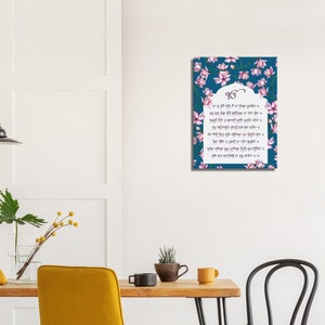 Sikh Canvas Art | Ja Tu Mere Wal Hai | Sikh Art, Sikh Prayer, Ek Onkaar, Wall Art, Sikh Poster, Religious Wall Art
