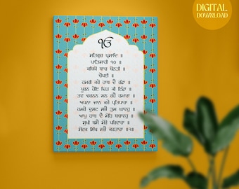 Chaupai Sahib Sikh Prayer Art: Gurmukhi Spiritual Print (Digital Download)