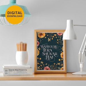 Wahegur Tera Shukar Hai Art Print: Sikh Religious Wall Art (Digital Download)