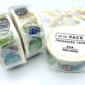 Masking Tape / Packaging Tape (mt for PACK) - seal mark - Symbole (extra sticky) - 15 Meter Rolle