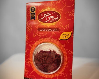 Pure and Organic Hand-Harvested Saffron Threads (1 Gram) (Recently packaged and High-Quality)