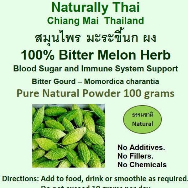 Thai Bitter Melon. Bitter Gourd. Pure Fruit Powder. 100% Natural. Potent Thai Herb for Health