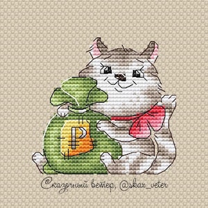 Rich Cat Cross Stitch Pattern Funny Cat PDF Pattern Fat Cat Embroidery Cute Kitty Pattern Cartoon DMC Chart Printable PDF Instant Download