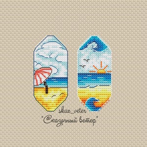 Beach Cross Stitch Pattern Sea PDF Pattern Seaside Embroidery Mini Pattern Easy Pattern Small DMC Chart Printable PDF Instant Download