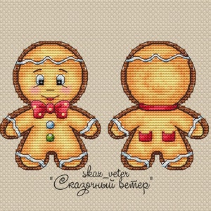 Gingerbread Man Cross Stitch Pattern Cute PDF Pattern Christmas Embroidery Christmas Decoration DMC Chart Printable PDF Instant Download