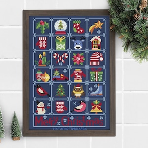 Advent Calendar Cross Stitch Pattern, Advent Sampler Cross Stitch Pattern, Christmas Cross Stitch, Instant Download PDF