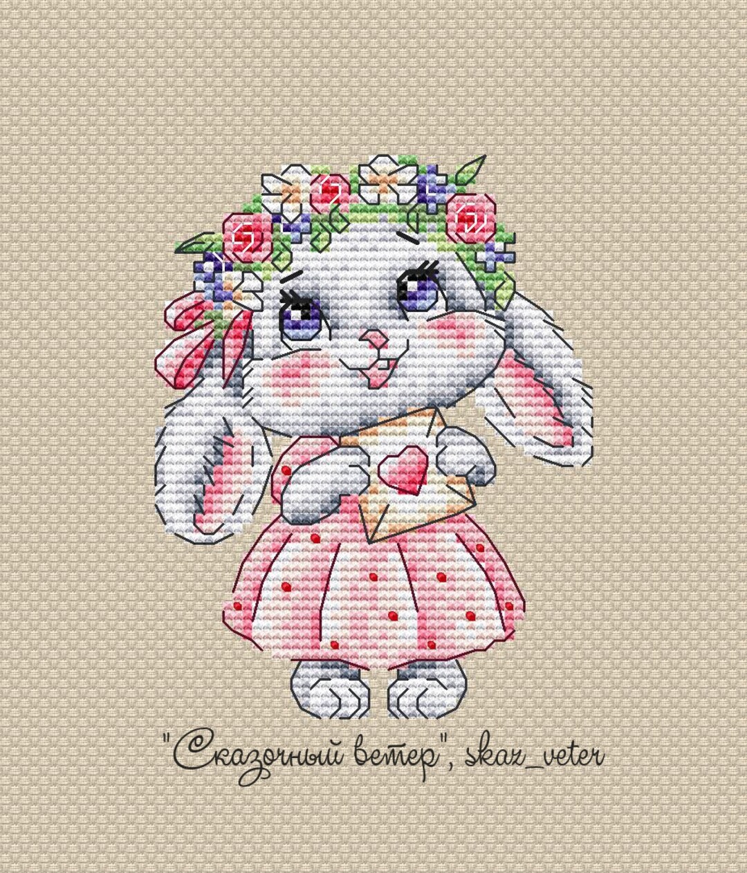 Kit Point De Croix "Petit Lapin Mignon" 14ct - Neuf, Marque Dream Pattern