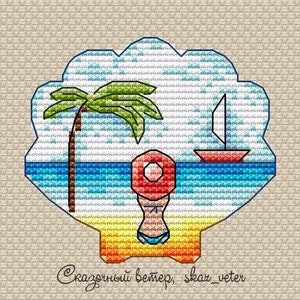 Beach Day Cross Stitch Pattern Beach PDF Pattern Seaside Embroidery Boat Pattern Summer Pattern DMC Chart Printable PDF Instant Download