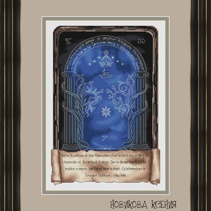 Elven Door Cross Stitch Pattern Fantasy Pattern The Doors of Durin Cross Stitch Pattern West-gate DMC Chart Printable PDF Instant Download