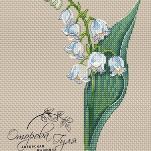 Lily of the Valley Cross Stitch Pattern Flowers PDF Pattern Floral Embroidery Tender Flower Pattern DMC Chart Printable PDF Instant Download