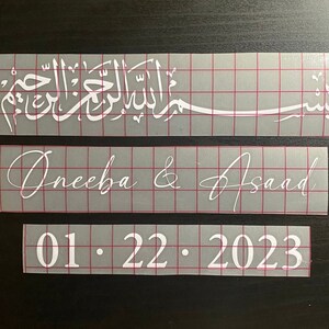 Custom Nikkah Ring Plate Decals |Bismillah with Names and Date |