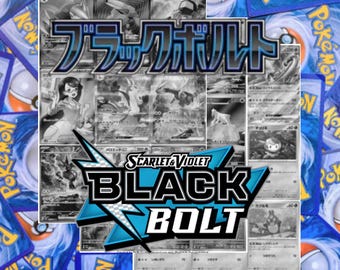 Black Bolt Japanese Card Tracker: Grayscale Placeholders (Digital Download)