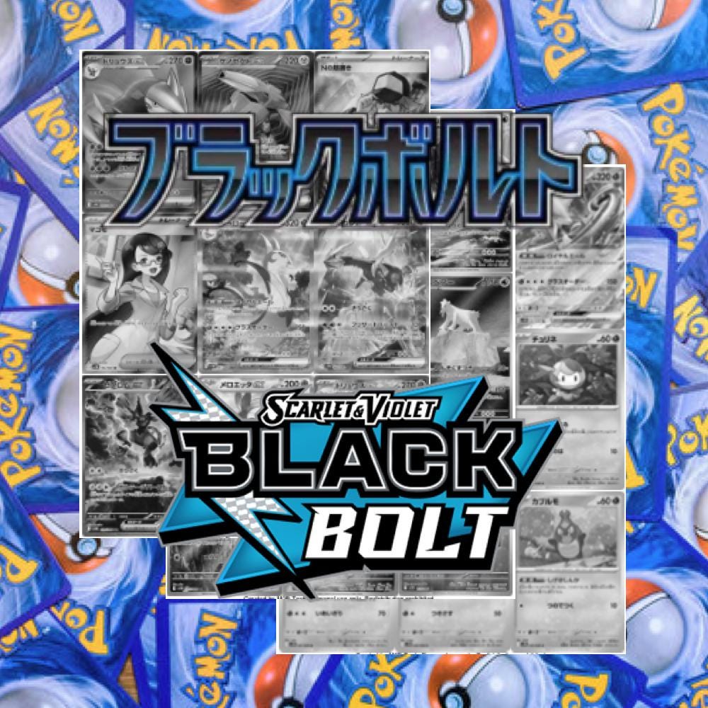 pokemon violet card list japanese Pokemon Card Game Raging Surf Scarlet & Violet Booster Box Sv3a