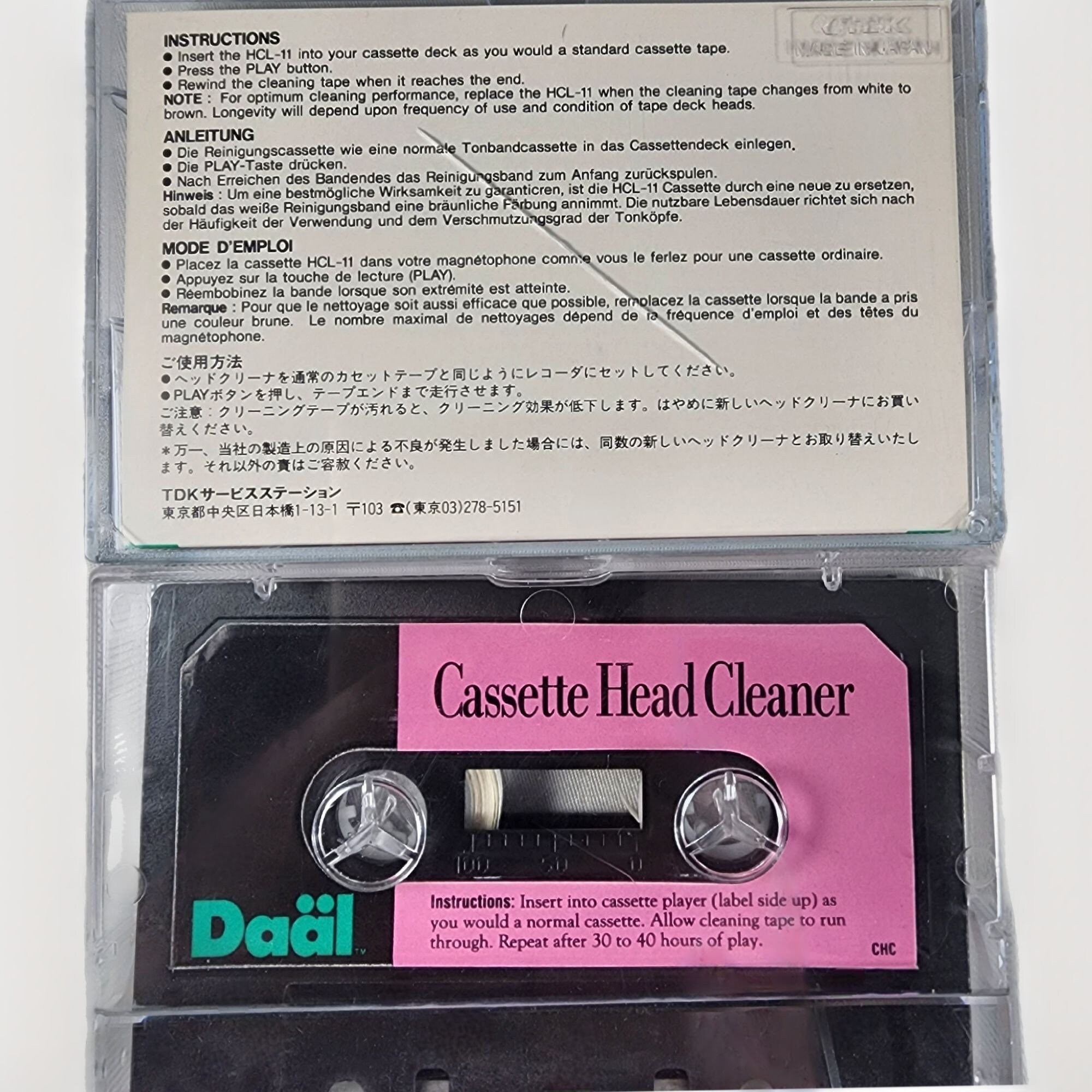 Cassette Head Cleaner Tape 2pc Set Daal TDK Vintage Pack HCL Etsy