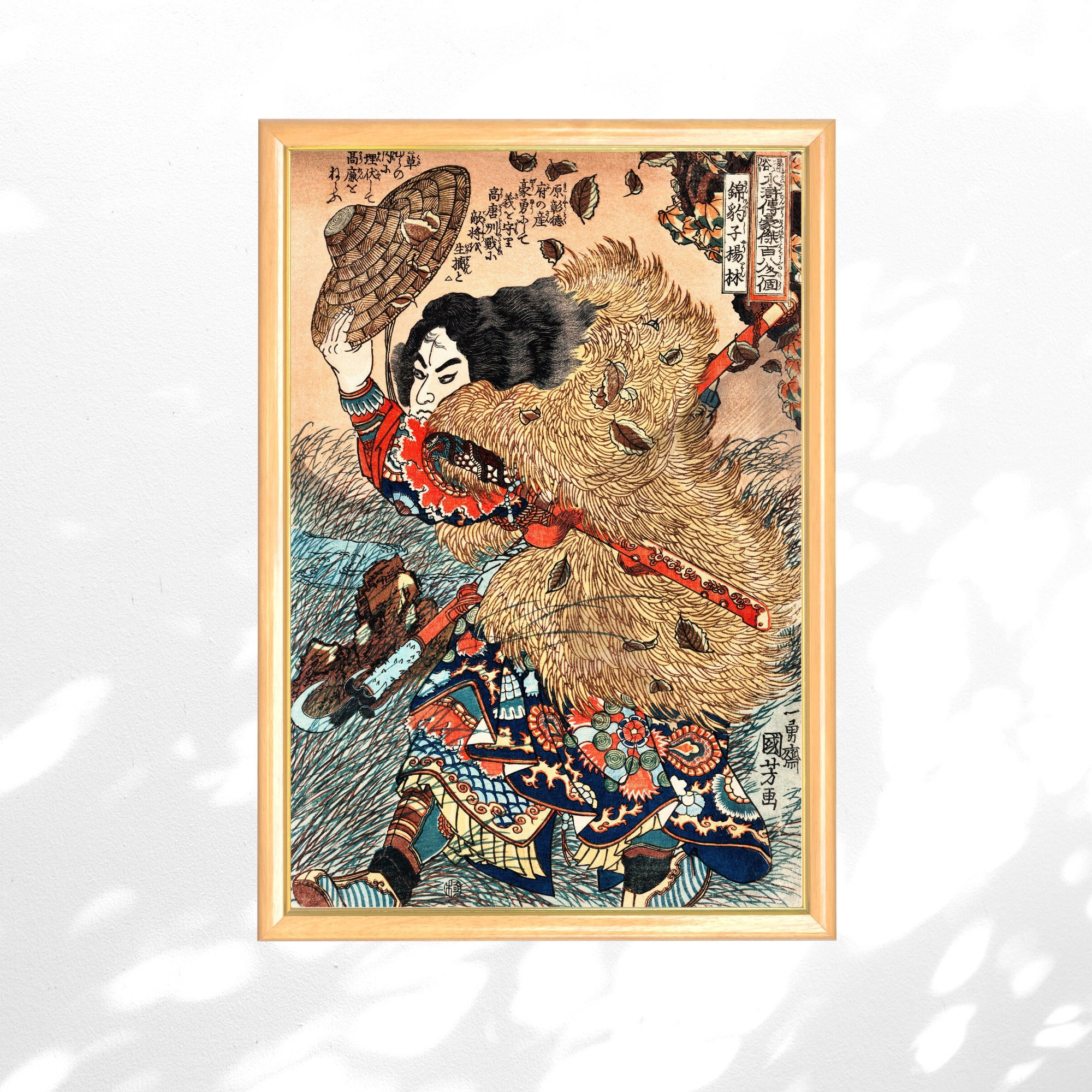 Poster, affiche Japanese Samurai, Cadeaux et merch