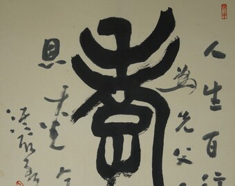 Japońskie malowanie zwojów Kakemono - kaligrafia