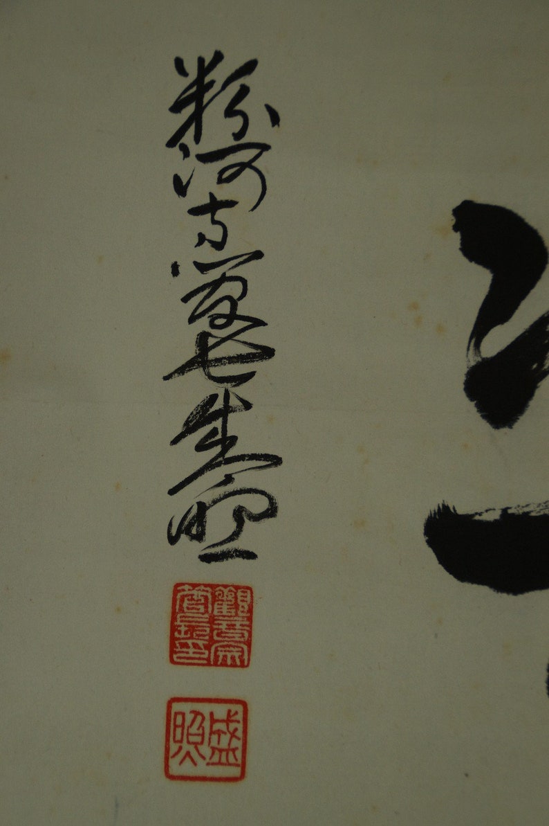 Japanese Kakemono Scroll Painting - Calligraphy