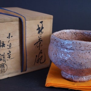 Hand-made Japanese Hagi tea bowl (Chawan) by Goro Tamura