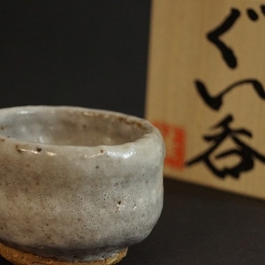 Handmade Japanese Sake Bowl (Guinomi) Shino Ceramics