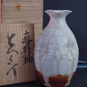 Bottiglia di sake giapponese fatta a mano (Tokkuri) di Kato Gozan