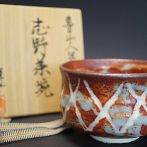 Handmade Japanese Tea Bowl (Chawan) Shino Ceramic Kizan Mizuno