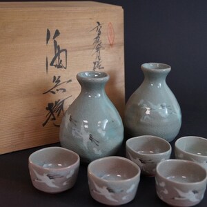 Hand-Pottered Japanese Mino Sake Set (5x Guinomi, 2x Tokkuri)