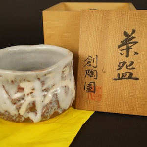 Handmade Japanese Tea Bowl (Chawan) Shino Ceramics