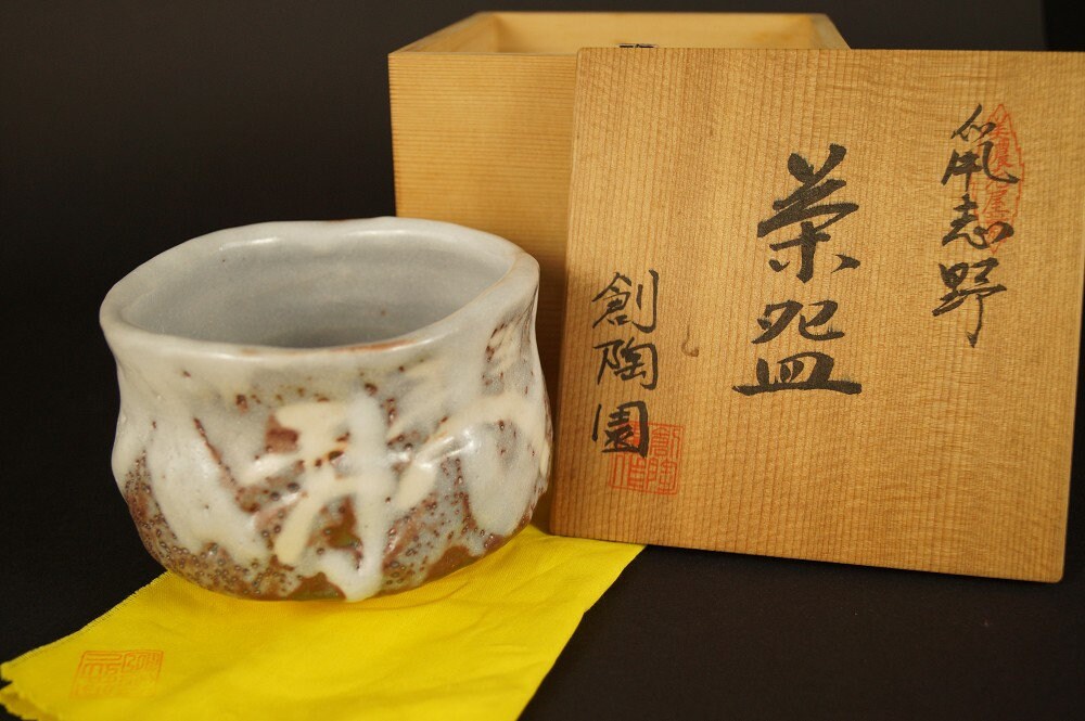 九谷焼の酒瓶 - Etsy 日本