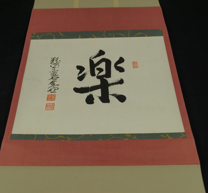 Japanese Kakemono Scroll Painting - Calligraphy 