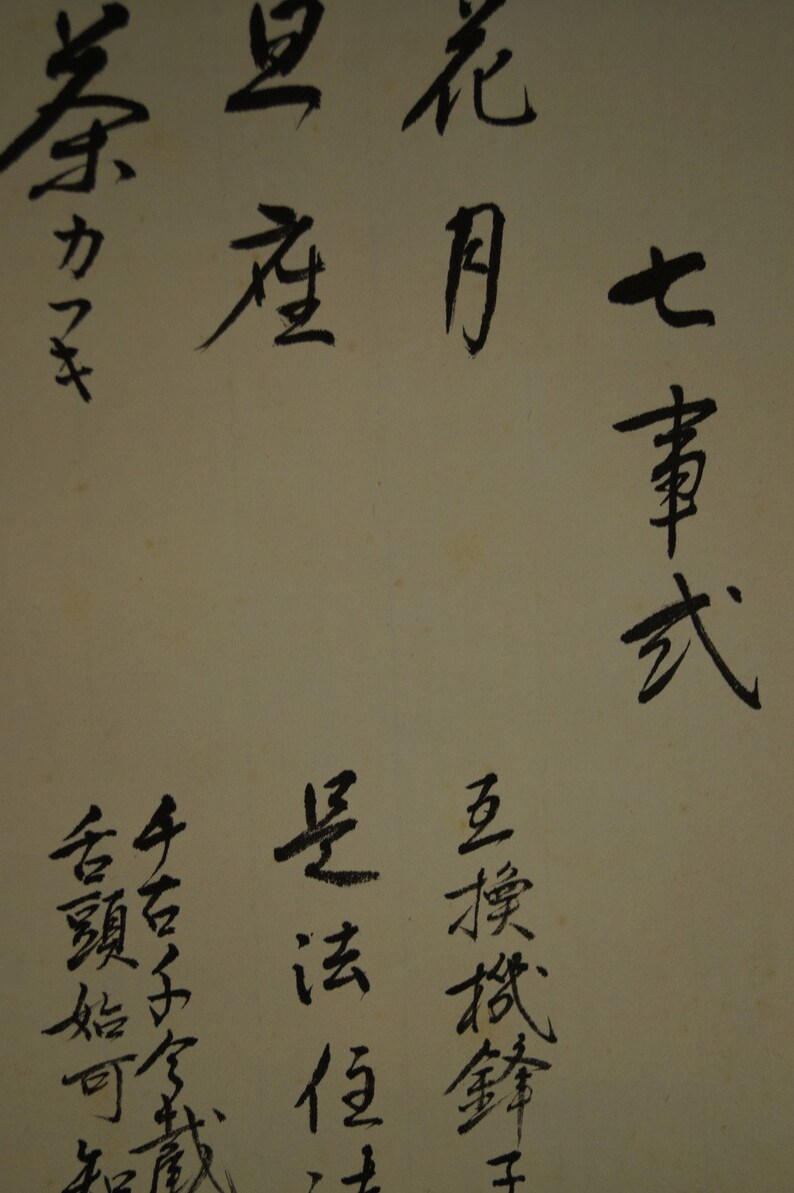 Japanese Kakemono Roll Painting - Calligraphy Chado - Etsy