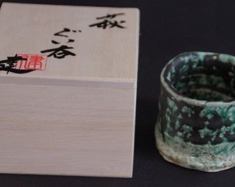 Handgetöpferte japanische Hagi Sake Schale (Guinomi) von Ken Sasaki