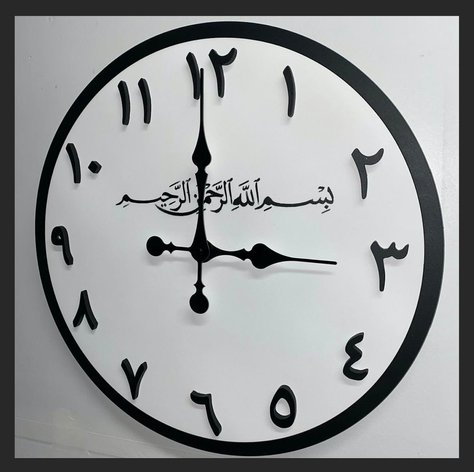 Arabic Clock - Etsy