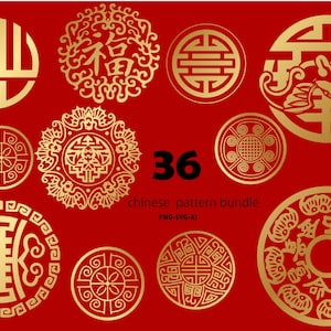 Pacchetto modello dorato cinese 36Kind. Elementi decorativi, modelli tradizionali, carattere cinese, adesivo cerchio, svg, png, download digitale