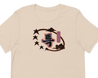 5 STAR bedrucktes Unisex-T-Shirt, Kpop-Merch, von Kpop-Fans hergestellt, Fan-Art
