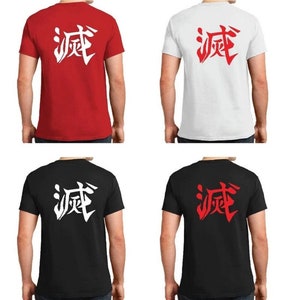 Destroy Demons Corps | Shirt/Sweatshirt/Hoodie