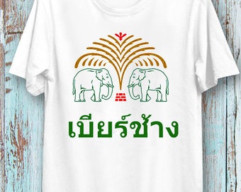 Thai Chang Beer Sommer T-Shirt Thailand Elefant T-Shirt T-Shirt Top Unisex Herren und Damen T-Shirt Cooles Ideal T-Shirt Top