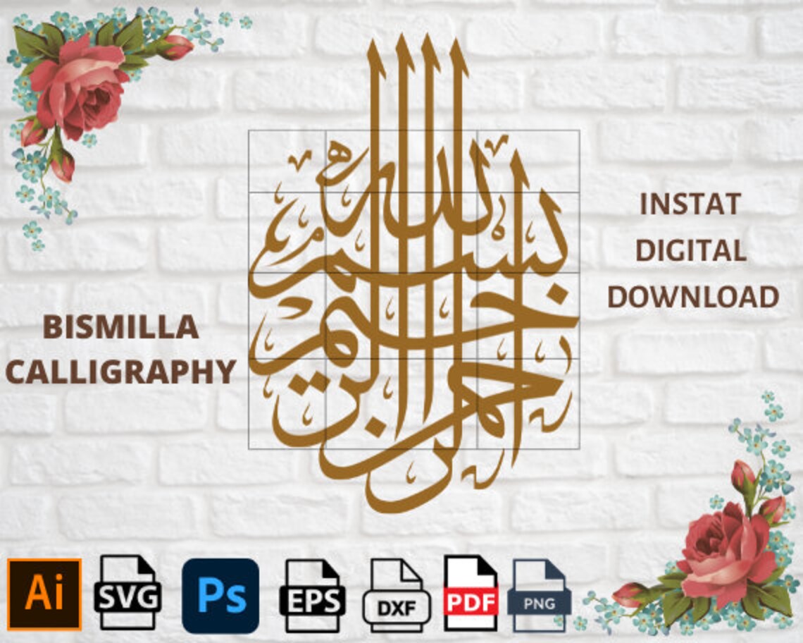 Arabic Calligraphy SVG Islamic Wall Art Arabic Calligraphy Etsy Canada