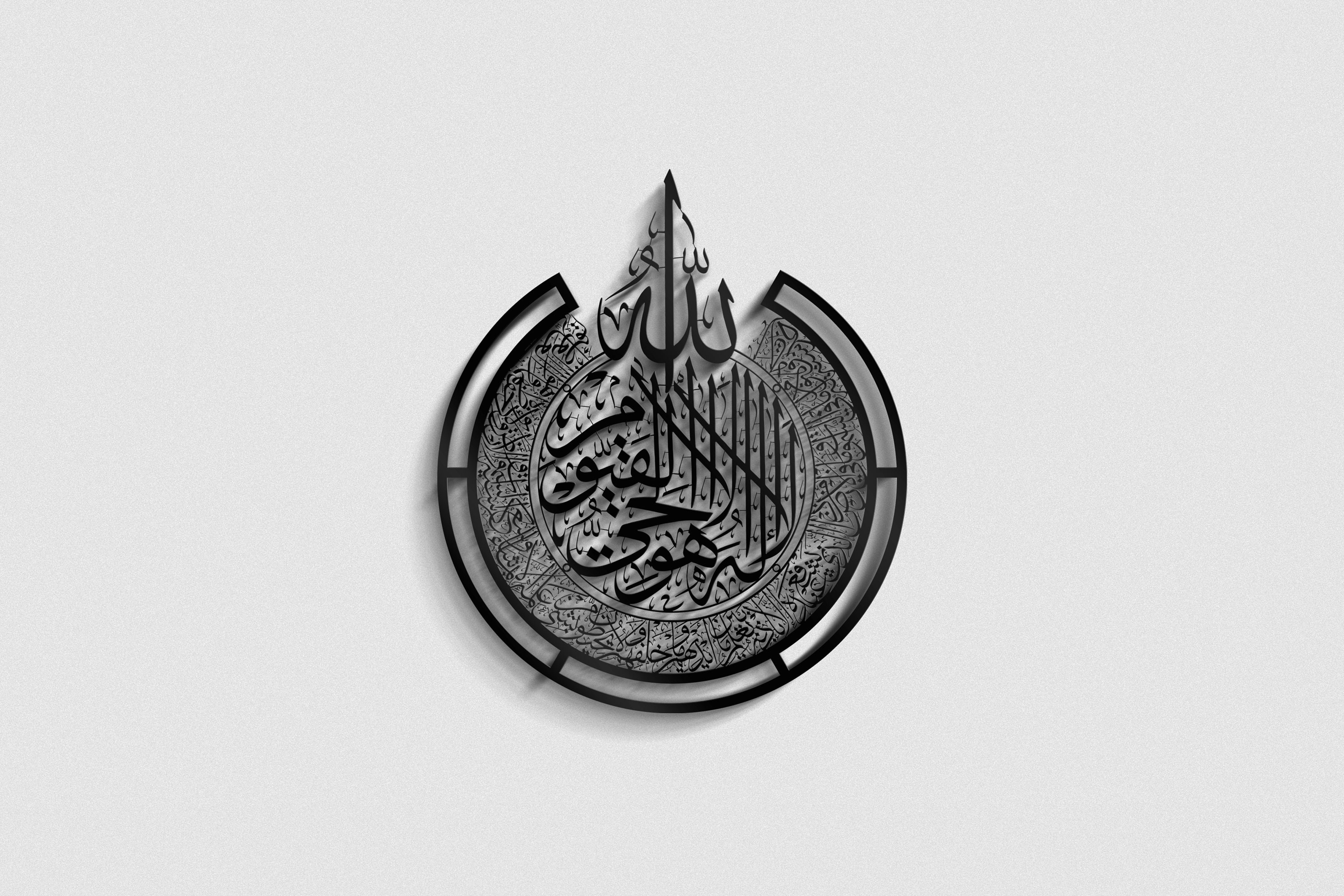 Ayatul Kursi Lasercut And Cricut Svg Ayatul Kursi Svg The Etsy UK ayatul-kursi-lasercut-and-cricut-svg-ayatul-kursi-svg-the-etsy-uk