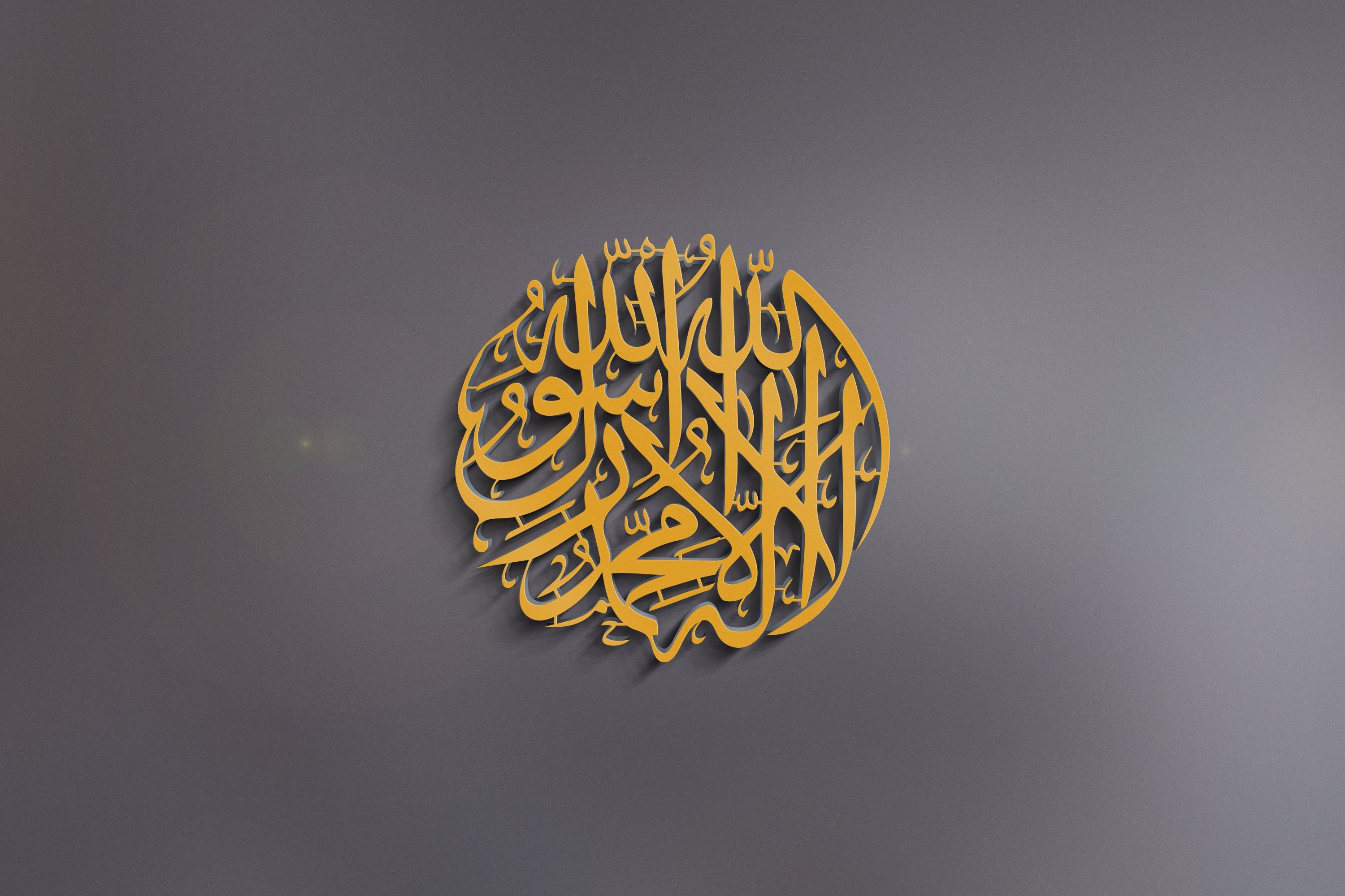 Shahada Kalima La Ilaha Illallah Islamic Wall Art Kalima - Etsy Shahada Kalima La Ilaha Illallah Islamic Wall Art Kalima - Etsy