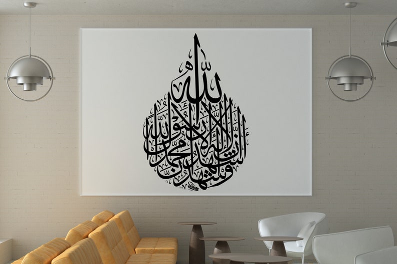 Buy Kalima Shahada La Ilaha Illallah Islamic Wall Art Kalima Online in