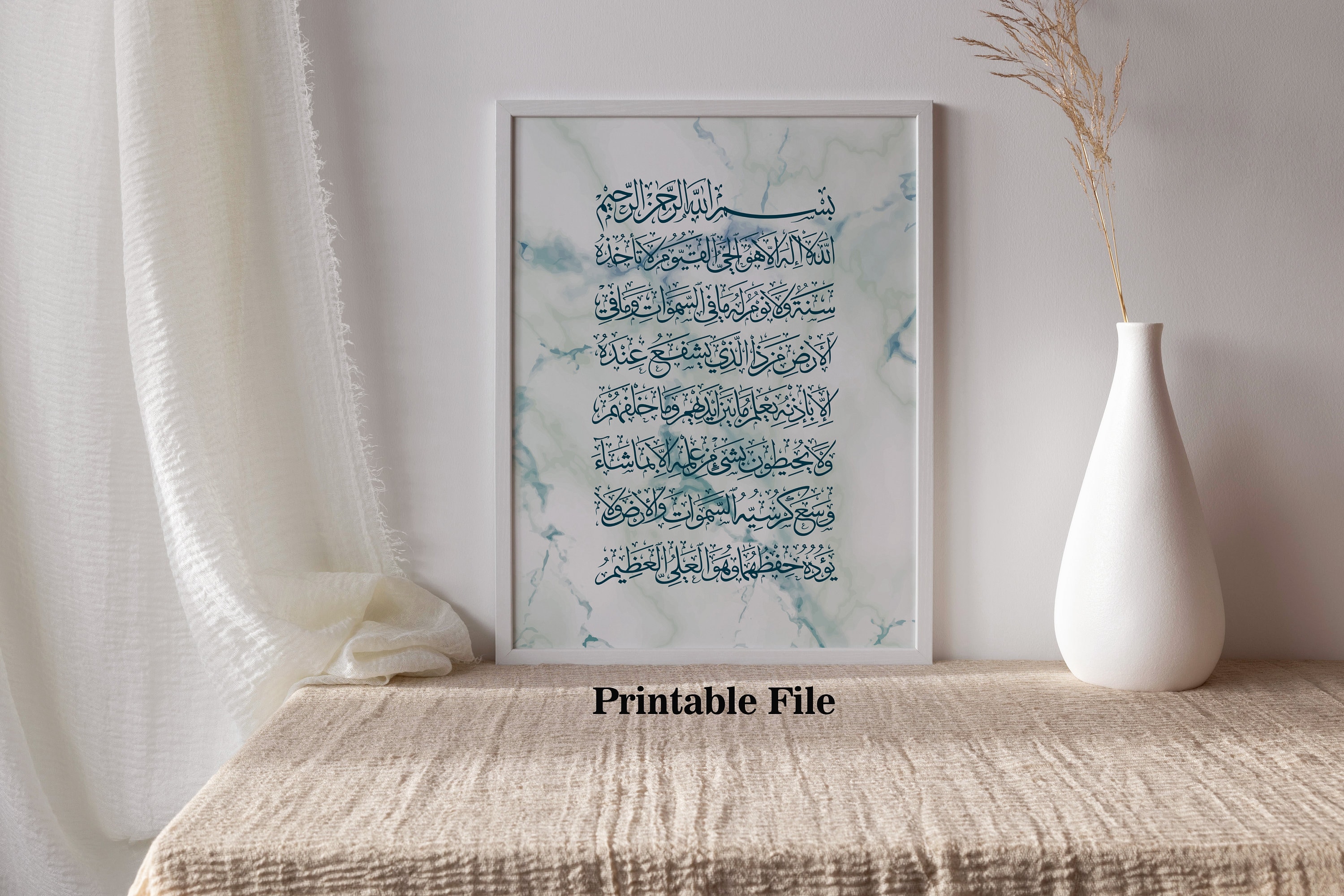 Ayatul Kursi Png, Kalligraphie SVG, muslimische islamische Wandkunst