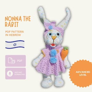 Kaninchen Häkelanleitung PDF | Hebräisch Amigurumi mit Brille, Karotte & Kleid | Fortgeschrittene Fertigkeit | Sofortiger digitaler Download